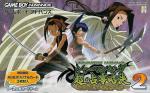 Shaman King Card Game - Chou Senjiryakketsu 2 Box Art Front